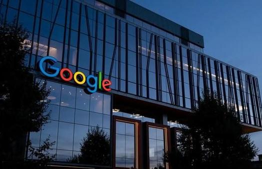 US Department of Justice v. Google Search Monopoly Case 
